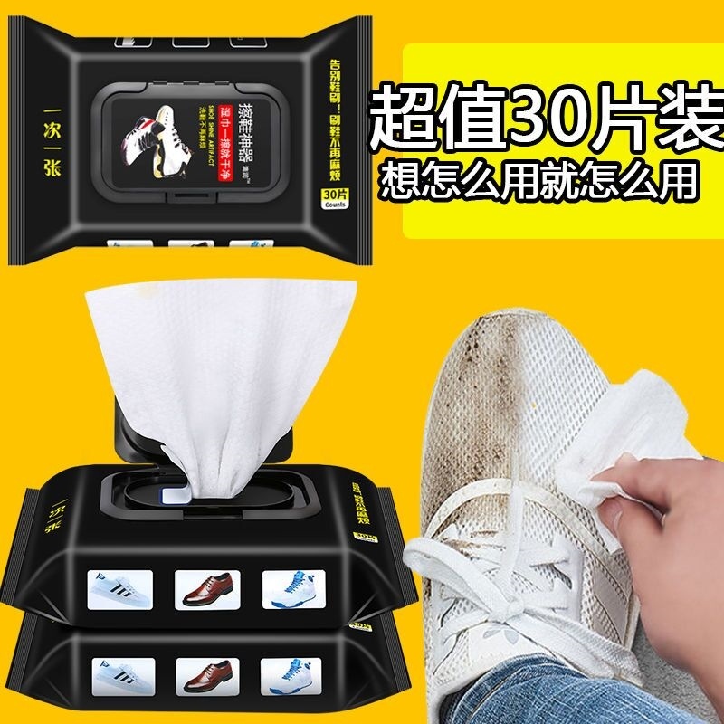 Cleaning agent oil colorless brush clean men's and women's shoes wash shoes shine shoes wipe small white disposable brush shoes wash free