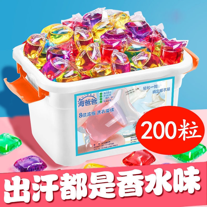80-200 LAUNDRY CLOTS BALL FLUID PERSISTENT PERFUSIAL BEADS FRAGRANT WATER TASTE WASHING CLOTHES CLEAN DEGERIA FAMILY AFFORDABLE CLOTHING