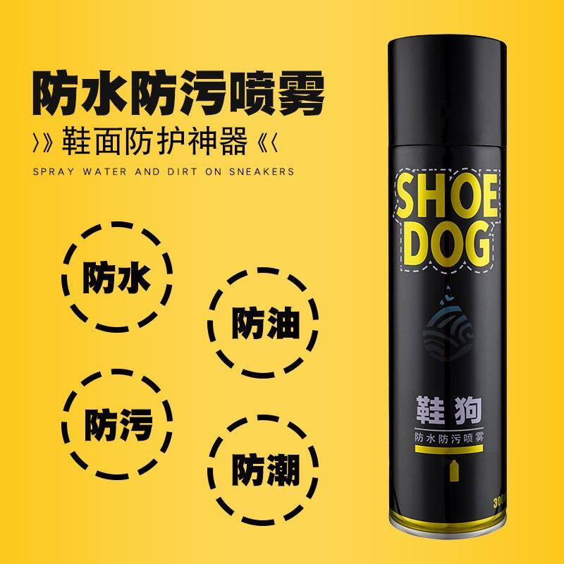 Spray anti-fogging coating Oil-proof sails shoes Waterproof Spray Shoes Football Shoes Splash Basketball Shoes Dust Resistant Oil Skin