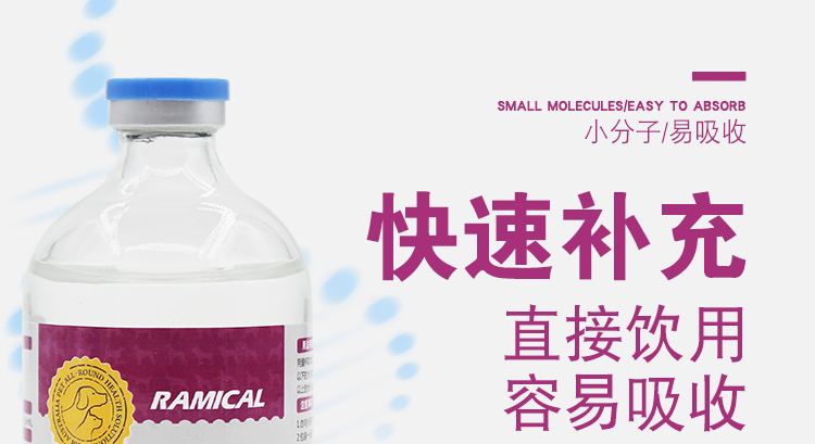 Remy High Strong Liquid Canxi 100ml Dog Cat Pet Bổ sung Canxi Dinh dưỡng Chất lỏng Canxi Gluconate - Cat / Dog Health bổ sung sữa bột cho mèo sơ sinh	