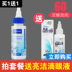 Pháp Vic eye net 60ml pet eye wash dog cat eye eye to eyes mí mắt - Thuốc nhỏ mắt nước mắt nhân tạo sanlein Thuốc nhỏ mắt
