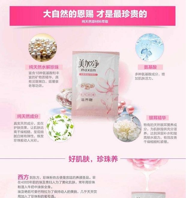 50 túi Kem dưỡng trắng ngọc trai Mỹ và Canada Kem dưỡng ẩm 20g Túi kem dưỡng ẩm Kem dưỡng ẩm gel dưỡng ẩm cho da dầu