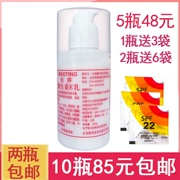 Tiêu chuẩn Ting ve sữa áp lực miệng vitamin e lotion 100ml dưỡng ẩm dưỡng ẩm cơ thể sữa dưỡng da thực phẩm trong nước - Kem dưỡng da