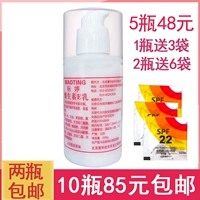 Tiêu chuẩn Ting ve sữa áp lực miệng vitamin e lotion 100ml dưỡng ẩm dưỡng ẩm cơ thể sữa dưỡng da thực phẩm trong nước - Kem dưỡng da dưỡng ẩm vichy