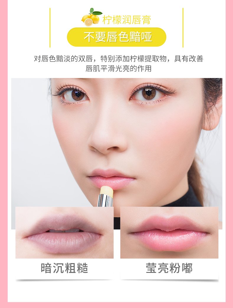 Son dưỡng ẩm giữ ẩm cho nam và nữ Son môi không màu Lip Balm Chăm sóc môi Môi chống nứt nẻ 3ce đỏ gạch