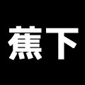 蕉下瓷砖 佛山的LOGO