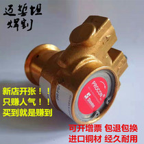 PROCON CNC plasma cutting machine accessories impeller cooling water pump motor 228170