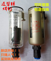 New CNC plasma cutting machine filter Cup new and old air filter