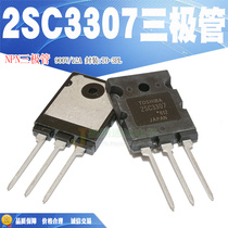 Spot new 2SC3307 C3307 NPN triode TO-3PL 900V 10A quality assurance