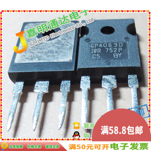 Spot IRGP4063D GP4063D N channel field effect TO-247 600V 48A quality assurance