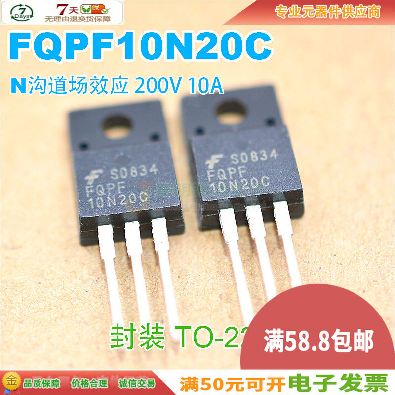 Spot FQPF10N20C FQPF10N20 N channel field effect TO-220F 200V10A quality assurance