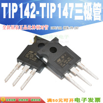 Spot original new TIP142 TIP147 Darlington tripole tube TO-3P quality assurance