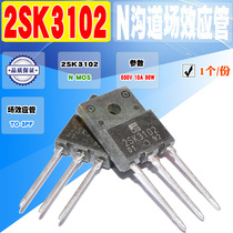 Spot 2SK3102 K3102 N channel effect power tube TO-3PF 600V 10A quality assurance