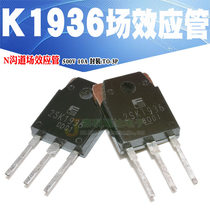 Off-the-shelf 2SK1936 K1936 an N-channel field-effect transistor TO-3P 500V 10A quality assurance