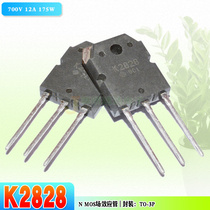 Off-the-shelf 2SK2828 K2828 an N-channel field-effect transistor TO-3P 700V 12A 175W quality assurance