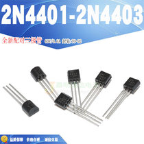 Spot new 2N4403 2N4401 triode TO-92 60V 0 6A quality assurance