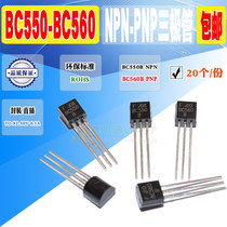Spot new BC550B BC560B BC550 BC560 triode TO-92 Quality assurance 20
