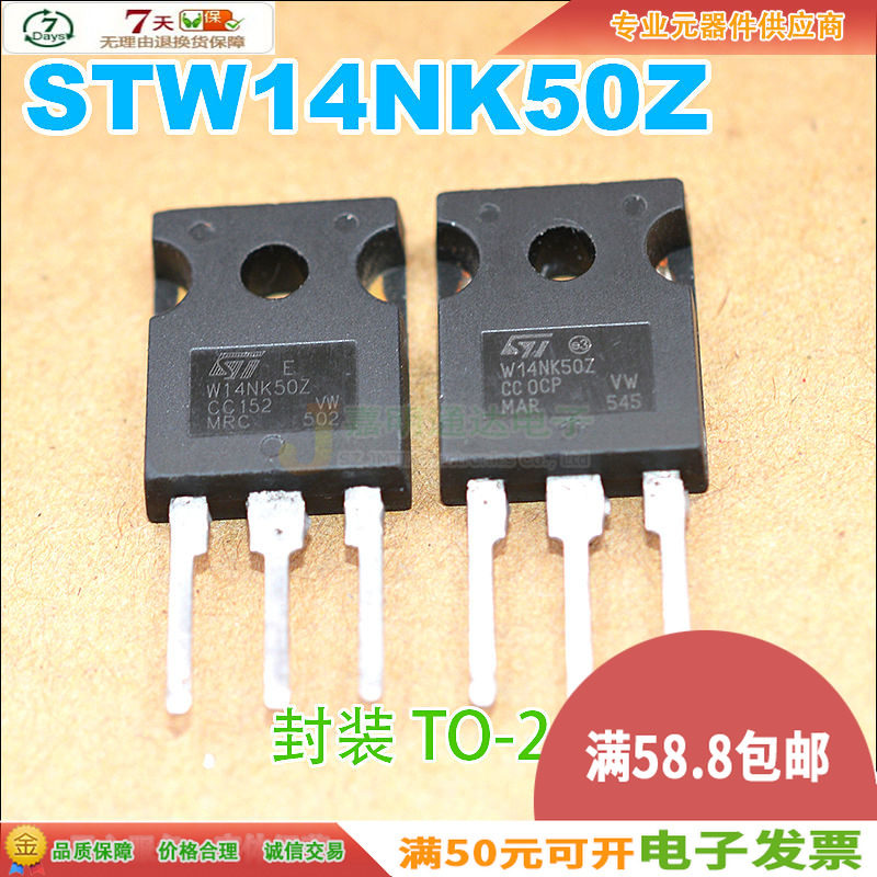 Spot STW14NK50Z WE14NK50Z N channel field effect TO-247 500V 14A quality assurance