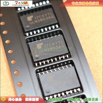 Spot brand new ULN2803AG ULN2803A Darlington chip SOP18 quality assurance 5