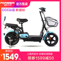 Permanent electric car new national standard 48V12AH mini battery car scooter adult mens and womens bicycles flying