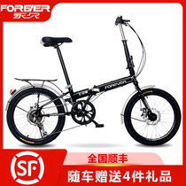 Permanent folding bicycle 20-inch variable speed front and rear disc brake aluminum rim plus loading rack bicycle car CF018