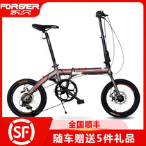 Permanent bicycle 16-inch aluminum frame Shimano 7 speed adult folding car Aluminum bicycle