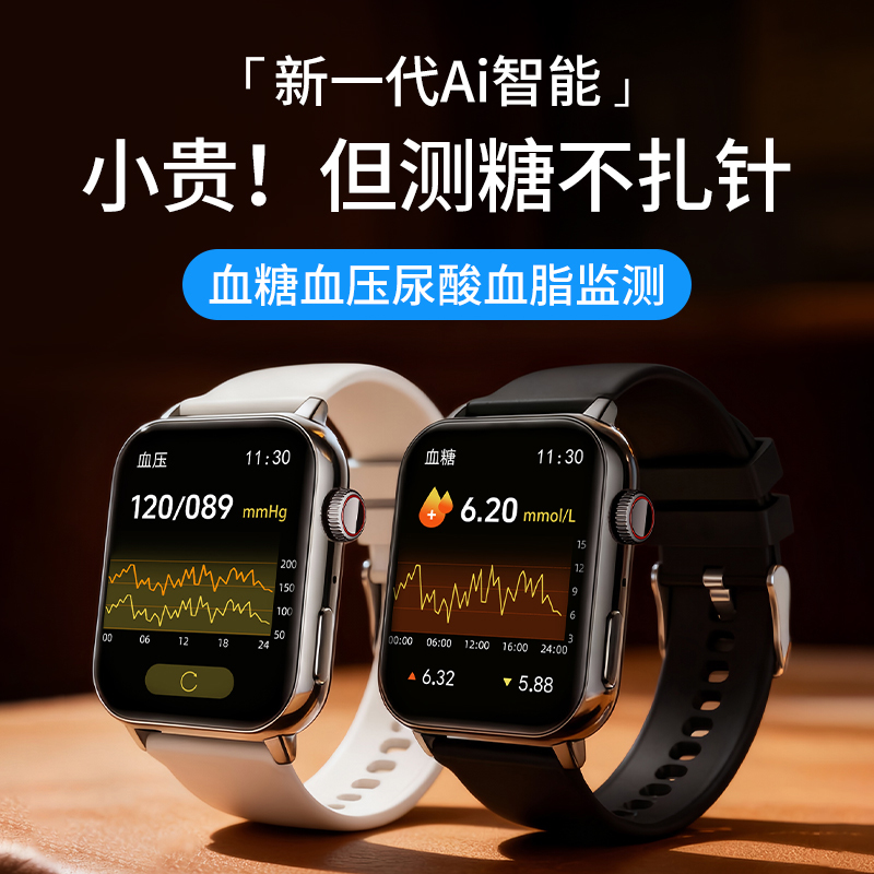 [Waterproof Ai Version] Smart Watch for Measuring Blood Pressure, Blood Sugar, Blood Lipids, Heart Rate, and Sleep Monitoring, All-In-One Health Monitoring Bracelet