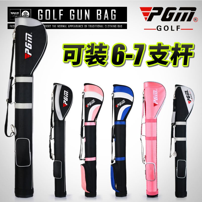 PGM golf bag men's and women's portable gun bag bag can hold 6-7 clubs light practice small ball bag
