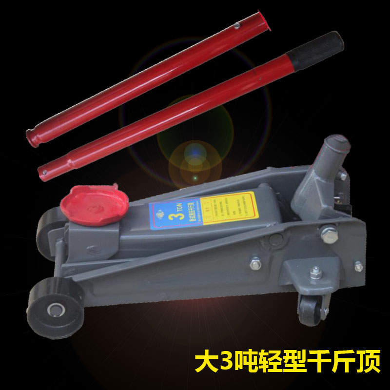 Dragon Dresshin Triupright 3 ton Hydraulic Horizontal Vehicle Thickened Jack 3T Horizontal Heavy Jack Jack