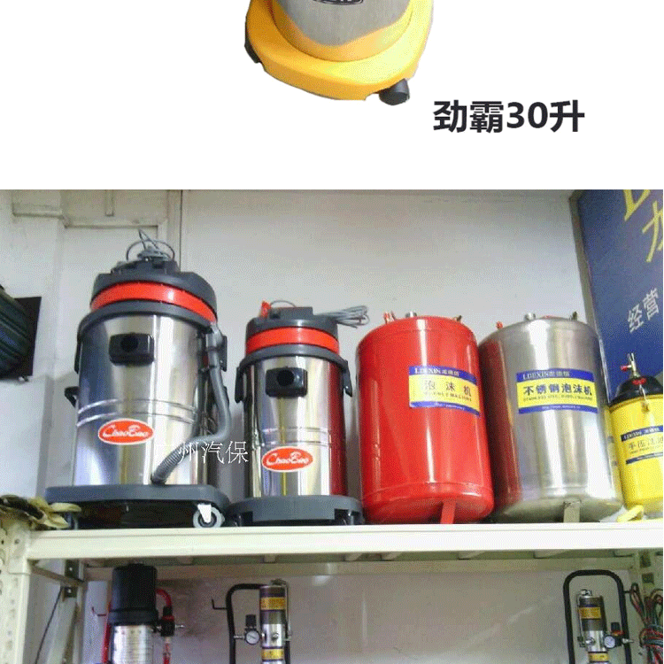 Máy hút bụi thương hiệu Jinba Jieba Máy hút nước 30L30 lít Máy hút bụi 15L60l - Máy hút bụi máy hút bụi lau nhà