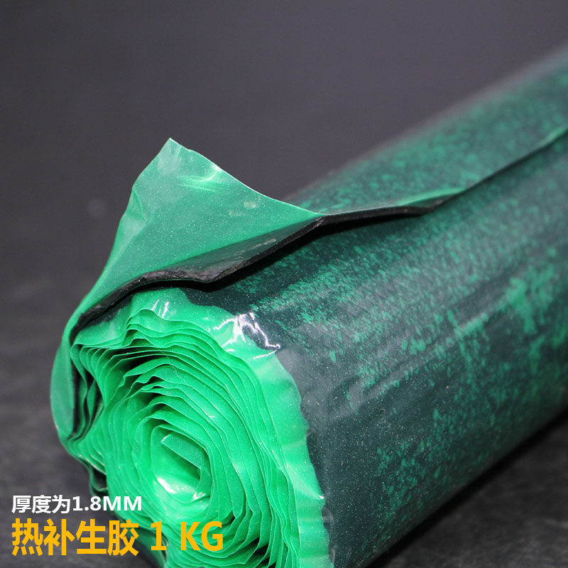 Fire glue tire patch film Raw glue filling glue tire glue repair filling rubber rubber tire rubber tire rubber rubber tire rubber rubber tire