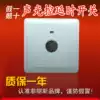 Sound and light control switch Induction delay 86 corridor two-wire household LED energy-saving lamp 220v sound control switch panel
