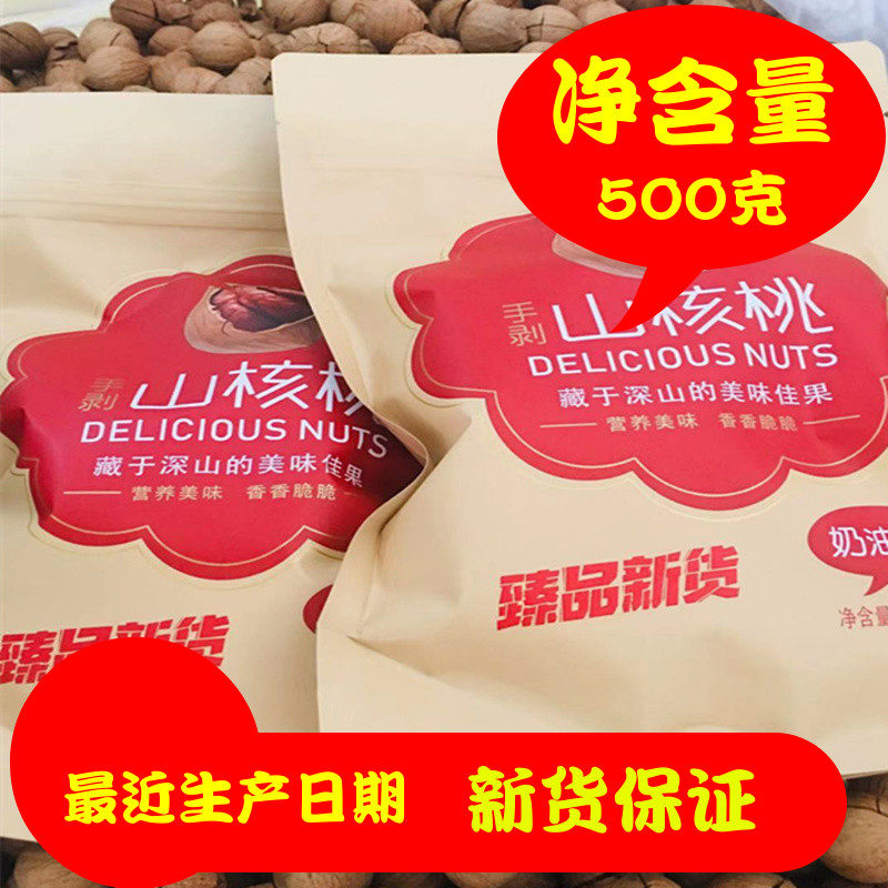 New goods Linantic production wild hand exfoliating pecorino charcoal grilled black pearl original flavor cream pretzels with salt to taste bagged 500 gr