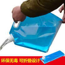 Disposable outdoor portable folding plastic water bag car simple storage camping Sports Cycling Mountain Kettle ice bag