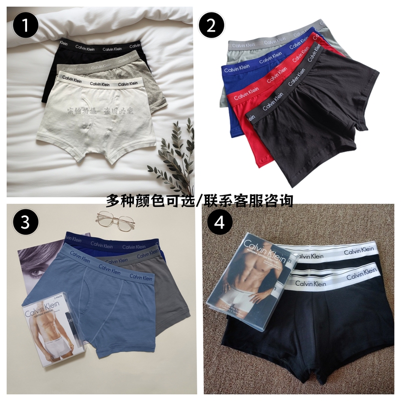 C Brand Underwear for Men and Women as New Year Gifts