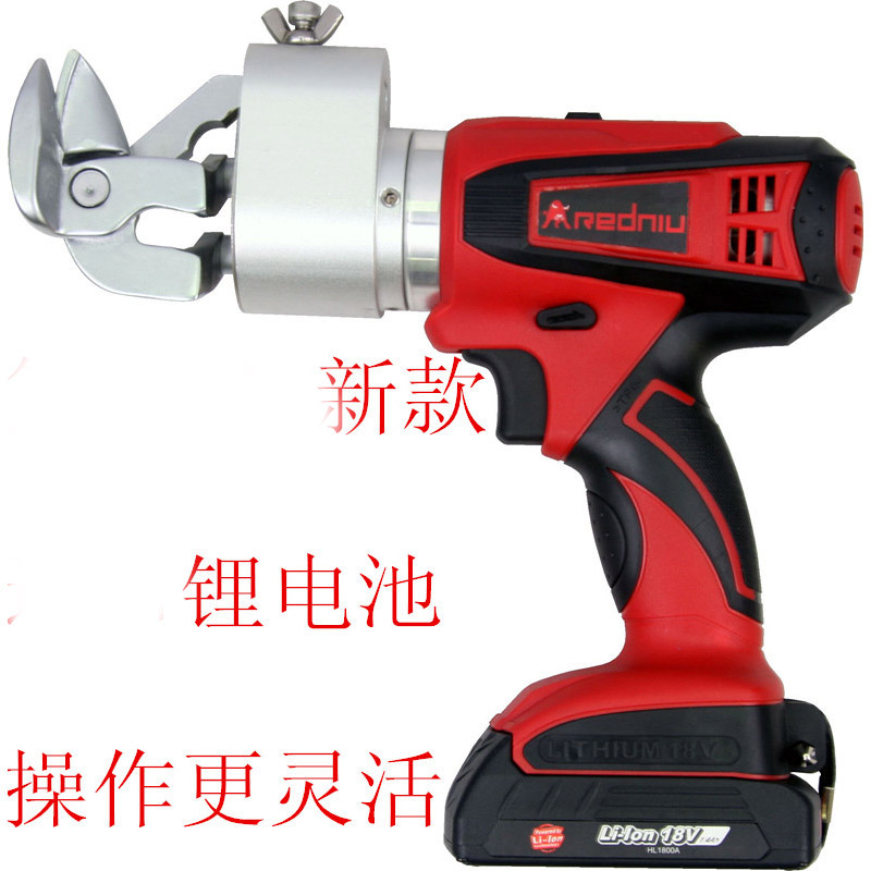 Red Bull Tool RNT-004 Air cut rechargeable electric Tin stainless steel scissors