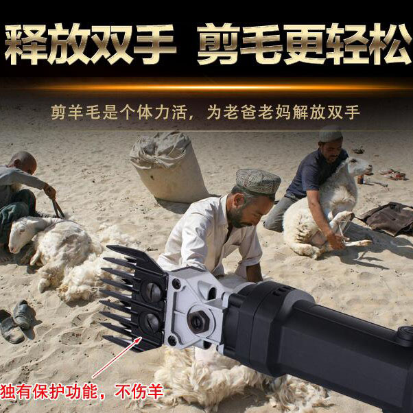 Electric wool shears cut wool shears wool shears wool shears wool shearer blades 6 gear shearer wool shears