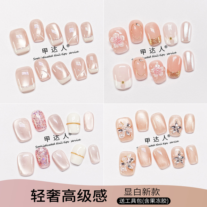 Purely Handmade Wearable Nails with a High-End Feel, Brightening Fake Nail Patches, Finished Cat-Eye Short T-Style Internet Celebrity Nail Art, Medium Style ins