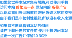 公告