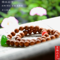 {Green water Cloud River} red meat high oil and smooth pattern mint flavor old material cliff Cypress handmade glass double circle hand