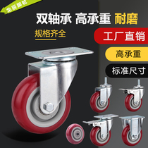 Dragon Chen 3 Inch Castors Universal Wheels 4 Inch 5 Inch Flat Trolley Wheels Mute Abrasion Resistant Heavy Industrial Brake Wheels