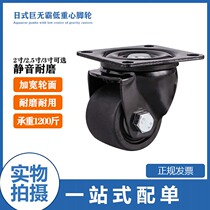 2 Inch Industrial Brake 3 Inch Low Gravity Machine Equipment Universal Castors Push Wheels FW75100F Mask Machine Wheels