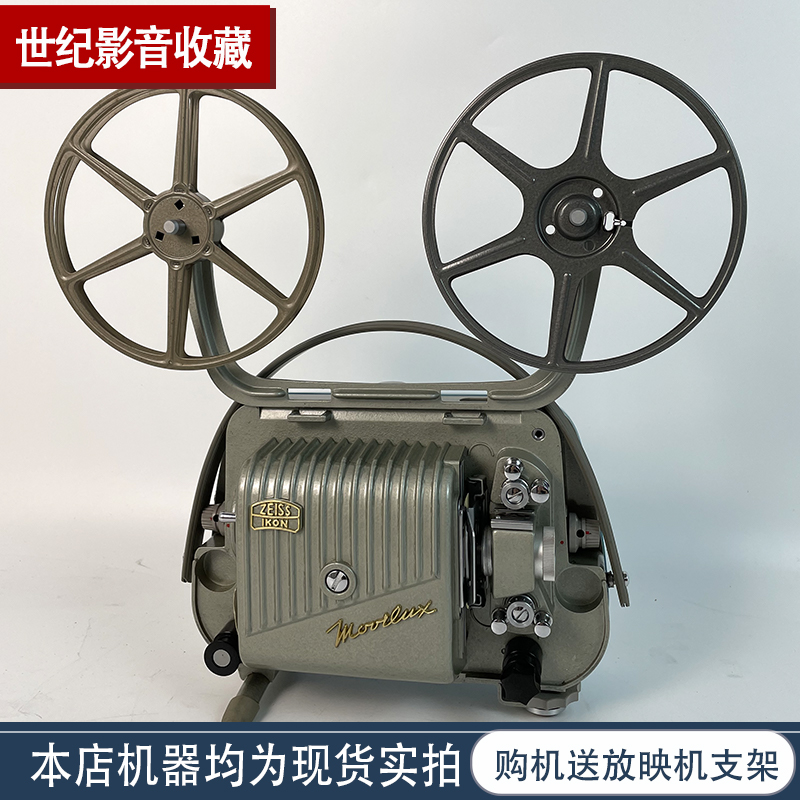 Zeiss Zeiss projector 8mm 8mm vintage film movie projector antique nostalgic decoration old objects