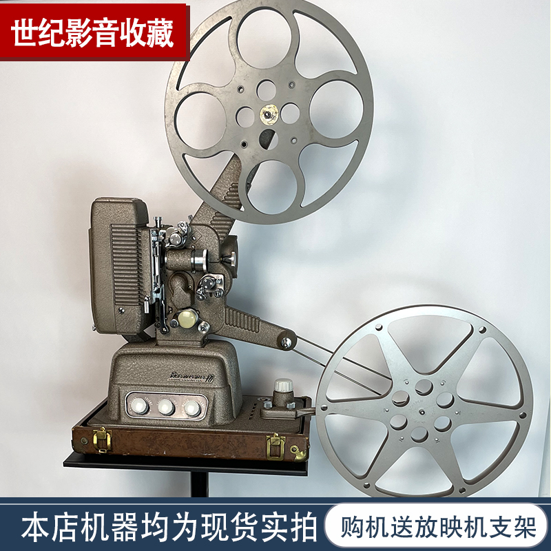 Revere Levi Projector 16mm 16mm Vintage Negative Film Projector Old Objects Antique Collection