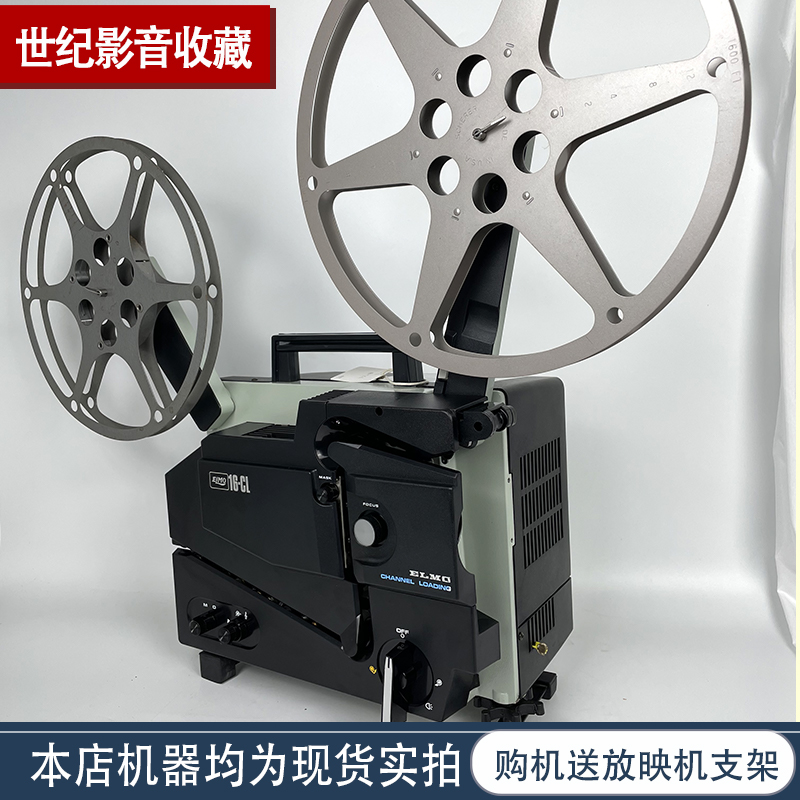 ELMO Elmo projector CL16mm mm film machine old-fashioned negative film projector antique old object