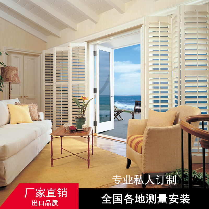 Custom solid wood living room Balcony Bedroom breathable full shading activity Shutter Doors and windows Windows Fold open to linden wood Home