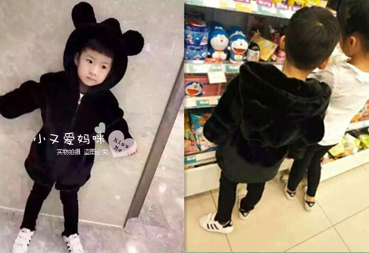 Manteau pour enfant - Ref 2163643 Image 19