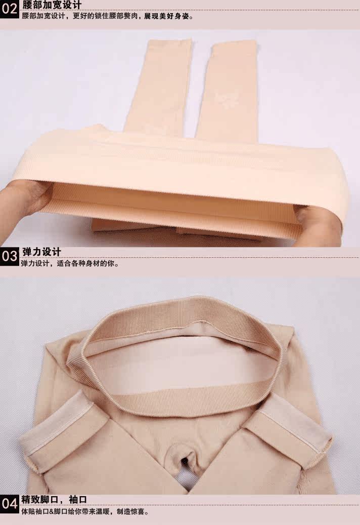 Sous-vêtement chaud Moyen-âge simple en polyester - Ref 752357 Image 23