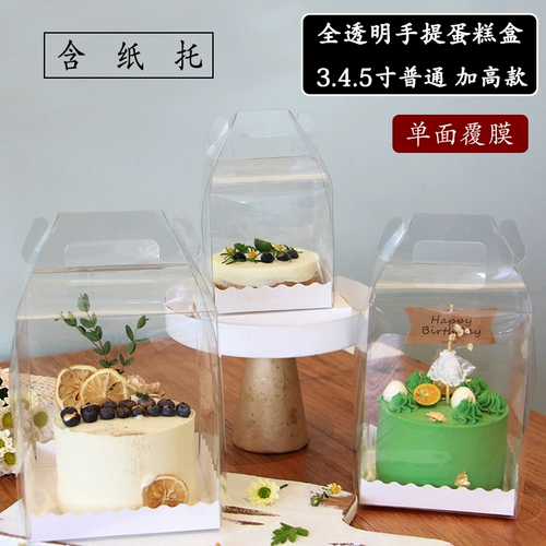 3 -INCH 4 -INCH 5 -INCH BOX BOX Прозрачная четырех -дюймовая пяти -дюймовая квадратная упаковочная коробка для торта на день рождения плюс модель высокой модели