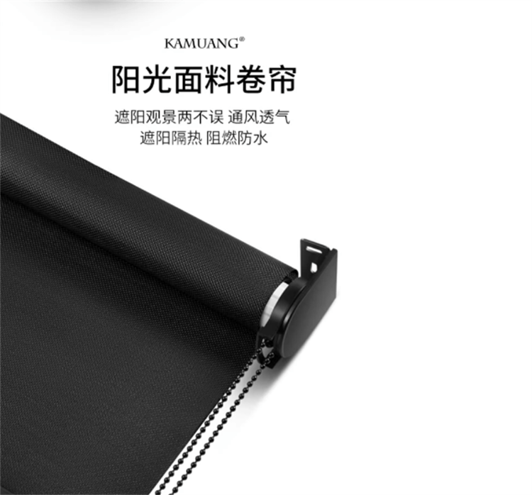Wuhan Black Electric Roller Blinds Office Sunshade Fabric Fireproof Waterproof Black Engineering Curtains Translucent Sunshade